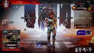 ［Apex］［参加型]　なんか