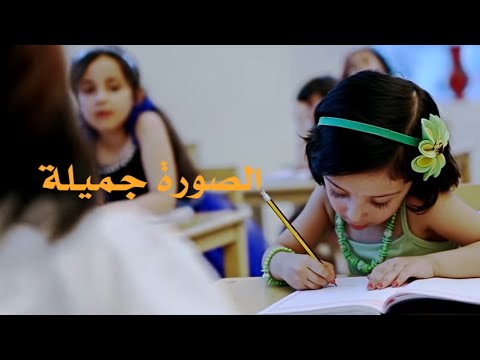 كليب الصورة جميلة - عبدالقادر قوزع | Alsora Jameela - Abdulqader Qawza