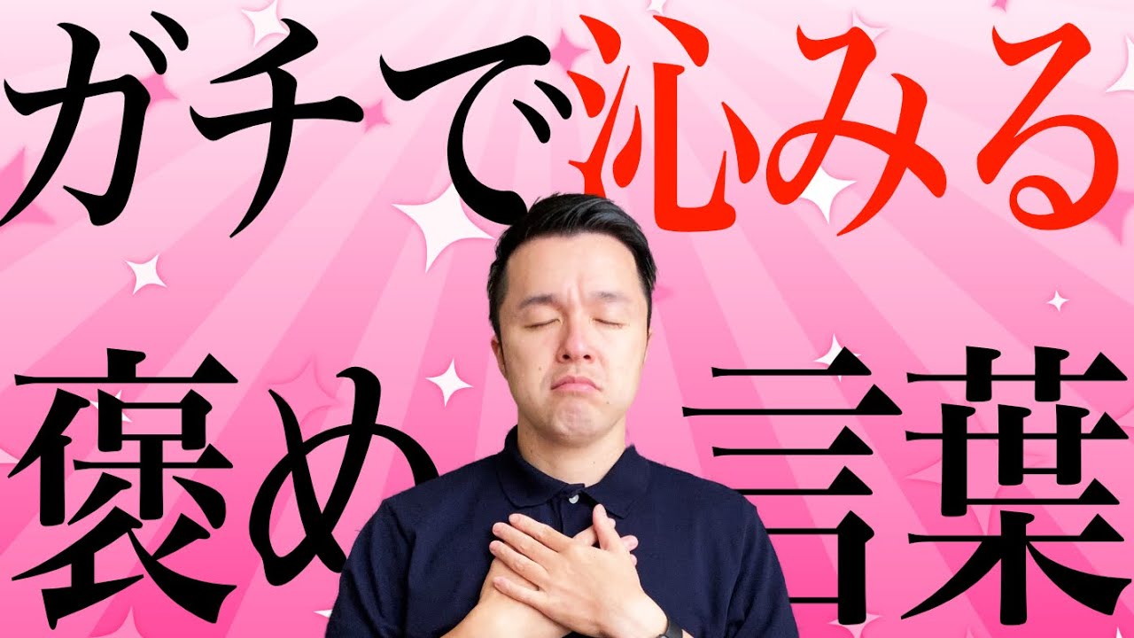 教師として誇りに思える瞬間とは？