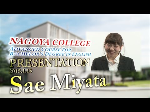 国際学科 専攻科英語専攻　プレゼンテーションVol.1