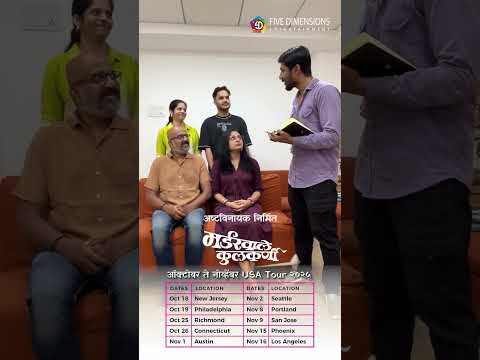 Murderwale Kulkarni Live | The Funniest Murder Mystery Play USA Tour 2025