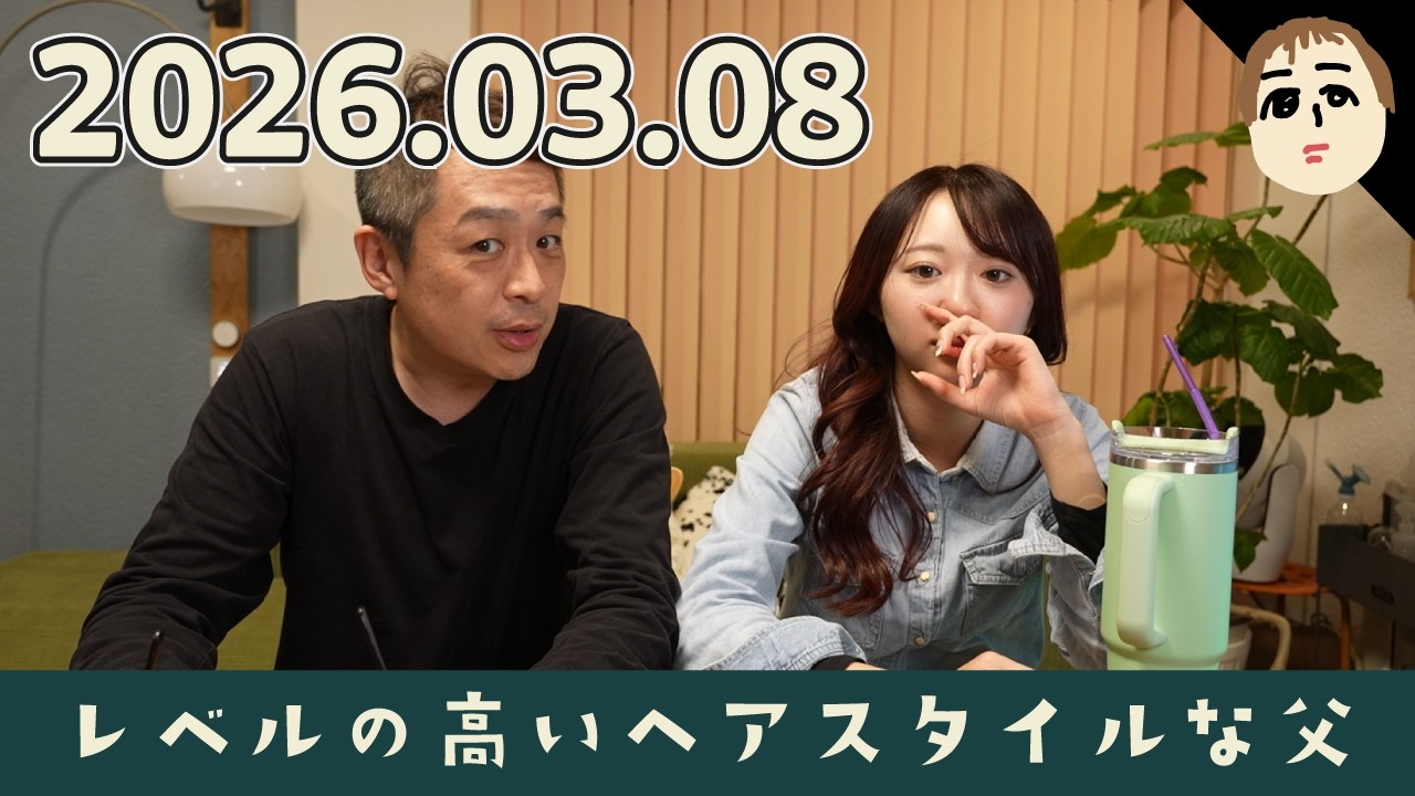 【日常会話】ヨドバシAkiba AI PC教室1日目行って来ました💻338話【パパチャン】