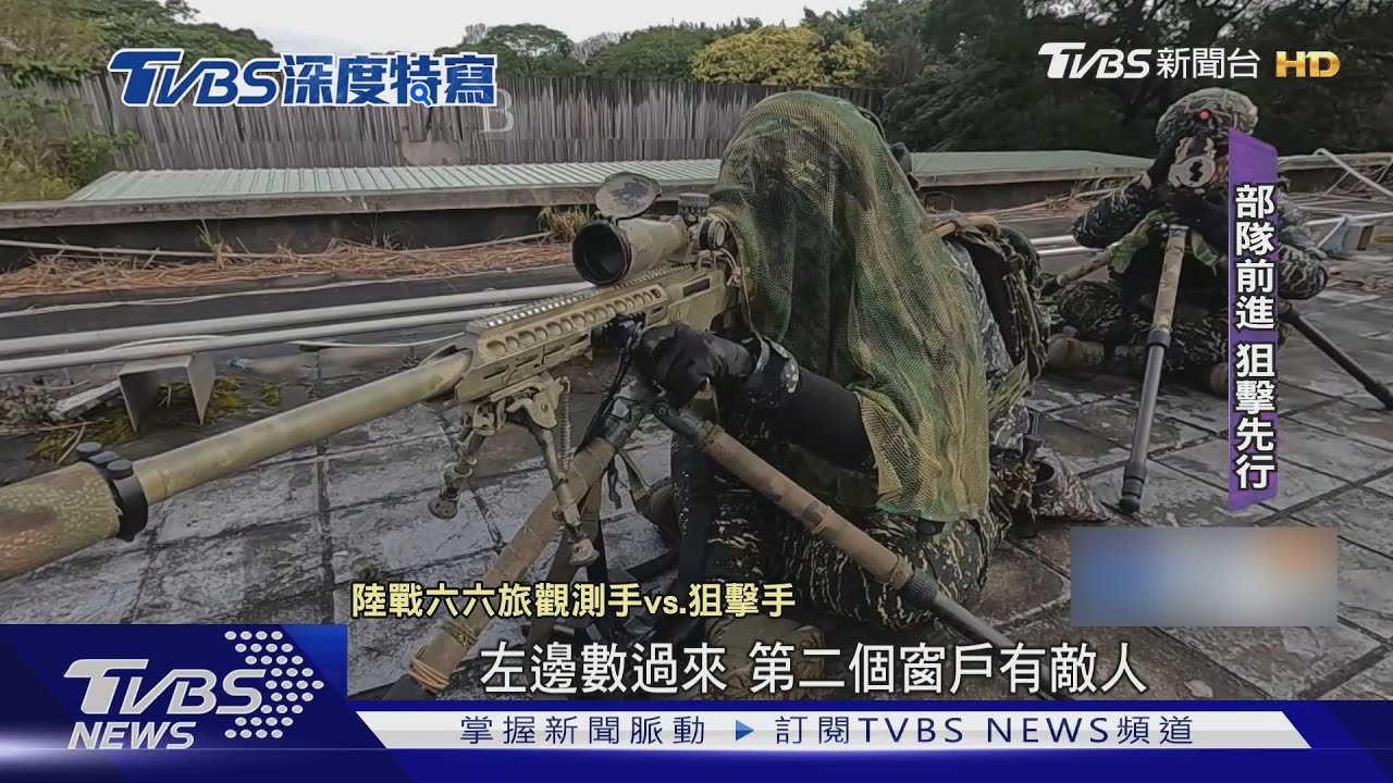 兩棲勁旅轉型衛戍先鋒！ 特寫海軍陸戰隊六六旅城鎮戰訓練