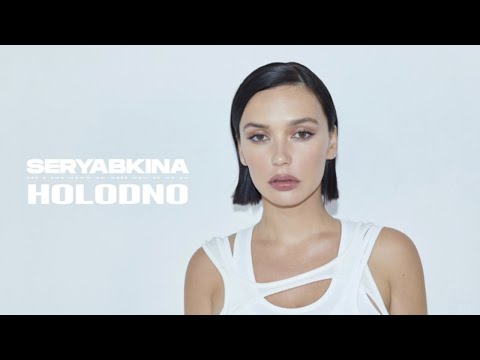 Video thumbnail for HOLODNO