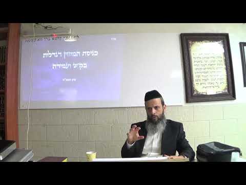 קריאת שמע 5 - ק