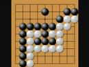 囲碁ゲームのためのビデオチュートリアル - 第二部、対局（WeiQi, Baduk (Video Tutorial for the Game of Go - Part 2, Playing (WeiQi, Baduk))