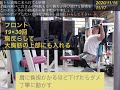 #ベンチプレス 150kg23回から三頭、四頭、ハムケツ、肩、前腕、首、有酸素 宇和島筋トレ道場でのトレーニングの参考にして下さい 2020/11/16~17 体重93.6kg