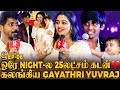 நாங்க பிரிஞ்சுருந்தோம் பையன் இல்லன்�