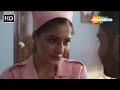 मौका देख कर नर्स के साथ मनाई रंगीन रात C