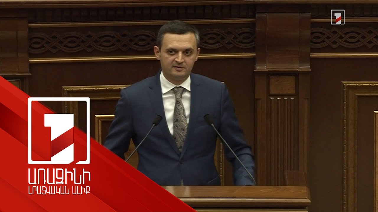 Փուլային տարբերակով նախատեսվում է ներդնել ֆիզիկական անձանց եկամուտների համընդհանուր հայտարարագրման համակարգ