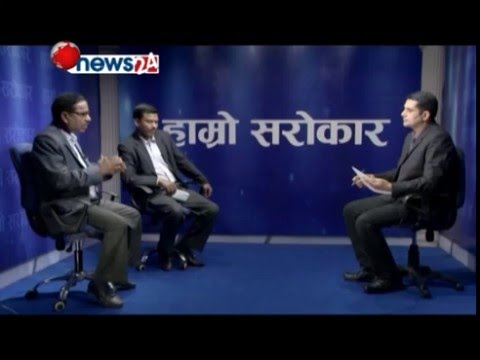 HAMRO SAROKAR (2072-12-01) - NEWS24 TV