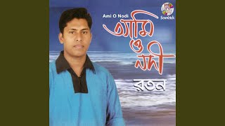 Download lagu Aar Kotota Dukkho mp3 Download lagu Aar Kotota Dukkho mp3