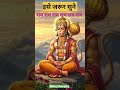 Ram Dhun Ram Ram