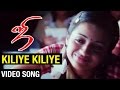 Kiliye Kiliye Video Song Ji Tamil Movie Ajith Kumar Trisha Vidyasagar N Linguswamy