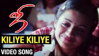Kiliye Kiliye Video Song  Ji Tamil Movie  Ajith Ku