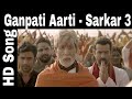 Ganpati Aarti | Amitabh Bachchan | Sarkar 3 (2017) | Amitabh Bachchan, Jackie Shroff, Manoj Bajpayee