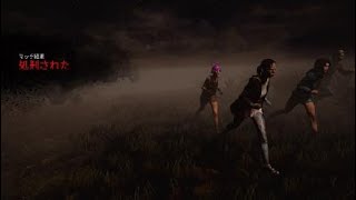 Dead by Daylight2