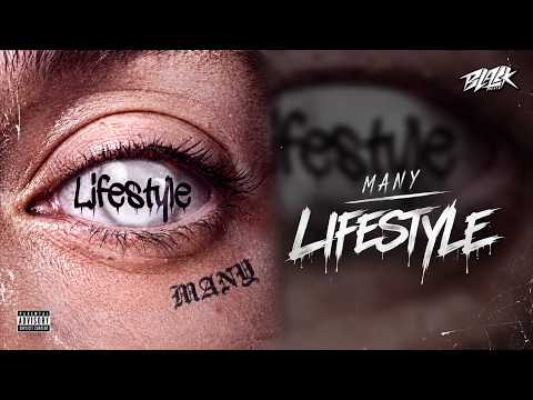 MANY - Lifestyle (ПРЕМ'ЄРА 2026)