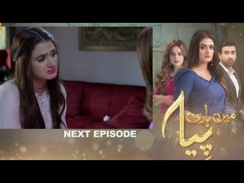 Main Hari Piya Episode 19 promo ARY DIGITAL DRAMA
