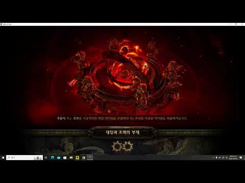 3.21 Raise spectre VS uber boss