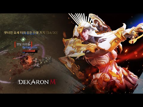 Gameplay Trailer
