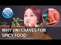 Why Jini Craves For Spicy Food Boss In The Mirror ENG 2020 04 12