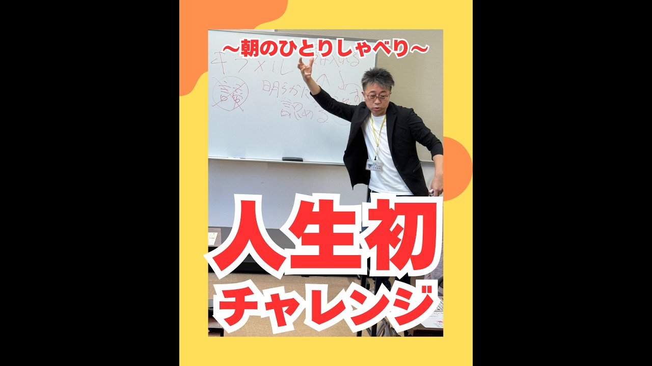 YouTubeサムネイル