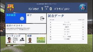 FIFA 19_20190405160507