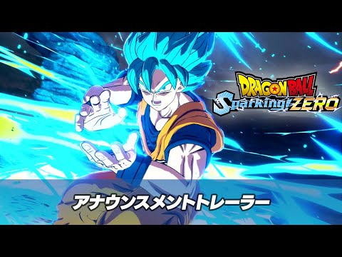 ドラゴンボール Sparking! ZERO