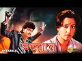 Antoraley Bengali Full Movie Moonmoon Sen Chiranjit Madhabi Sahana Satya Bondhopadhyay