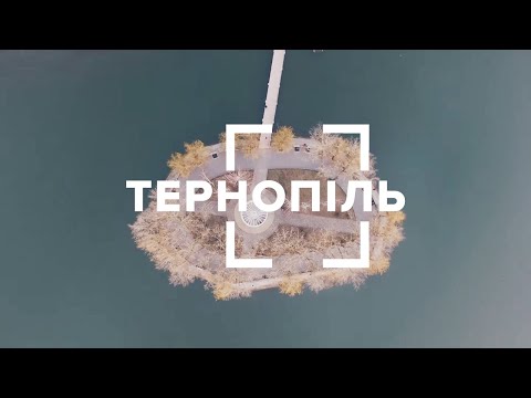 Відео-огляд міста