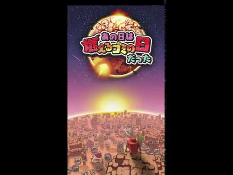 The Burnable Garbage Day Video