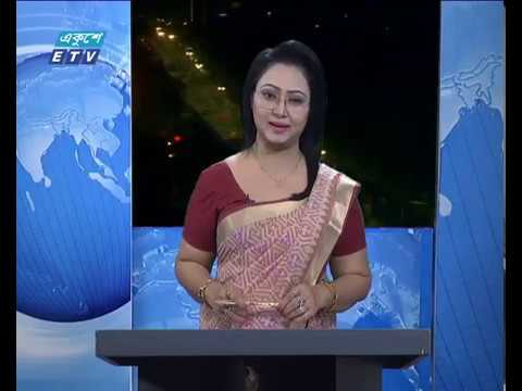 রাত ০১ টার সংবাদ, ৩১ জানুয়ারি ২০১৯