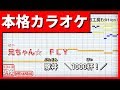 【空耳カラオケ】うたのプリンスさまっOP「マジLOVEレボリューションズ」(Off Vocal) ST  RISH 