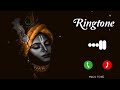 Om ॐ Krishnaya Basudhya Ringtone Shlok Ringtone Mantra Ringtone Sanatni Ringtone Sanatni