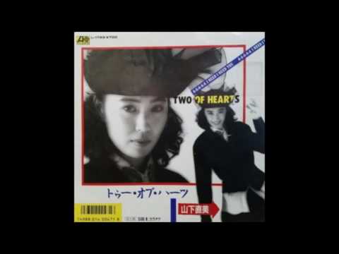 Naomi Yamashita - Two Of Hearts (1987)