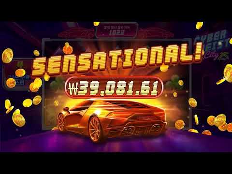 사이버 하이스트 시티 슬롯 프리스핀 리뷰