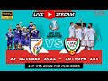 India vs UAE Live | AFC U23 Asian Cup Qualifiers | HD