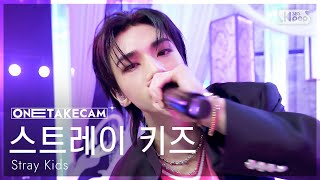 Download lagu [단독샷캠4K] 스트레이 키즈 'Do It' 단독샷 별도녹화│Stray Kids ONE TAKE STAGE│@SBS Inkigayo 251123 mp3