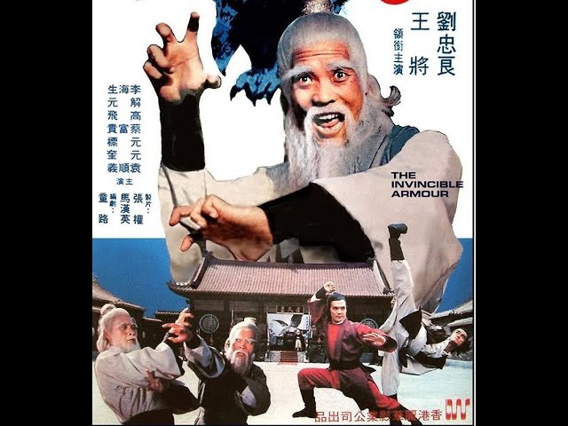 Vídeo relacionado con Vintage KungFu Artes Marciales Película de Terror Retro Regalo Sudadera