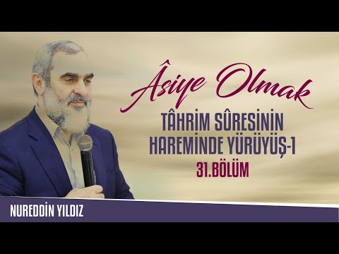 31) Asiye Olmak - Tâhrim Sûresinin Hareminde Yürüyüş 1 - Nureddin Yıldız