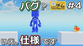 【ハンドパワー】誰でもできる空中浮遊術【つくプロ実況プレイ#4】