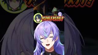 声が高くなった伊波に爆笑する星導 #星導ショウ #伊波ライ #にじさんじ