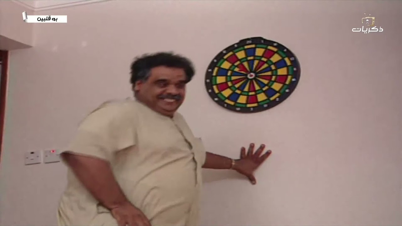 مسلسل بو قلبين الحلقة الأولى