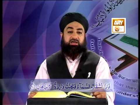 Tadabbur-r-Quran Ep.705 to 726 part 8