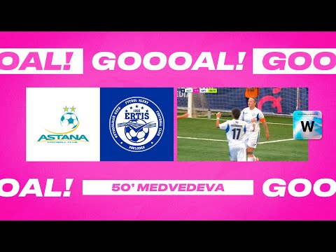 АСТАНА 1:4 ИРТЫШ | ЕЛИЗАВЕТА МЕДВЕДЕВА | 11 ТУР | FREEDOM QJ LEAGUE W 2025