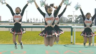chukyo cheer dance stage