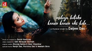MOLOYA BOTAHE | DAIJEE DAS | ANURAG SAIKIA | NEER DIPANKAR | COVER