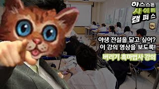 【하싸캠】 야생 전설을 원해? 이 덱을 하도록!