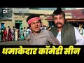 मिलावट राम की दुकान असरानी कादर खान धम